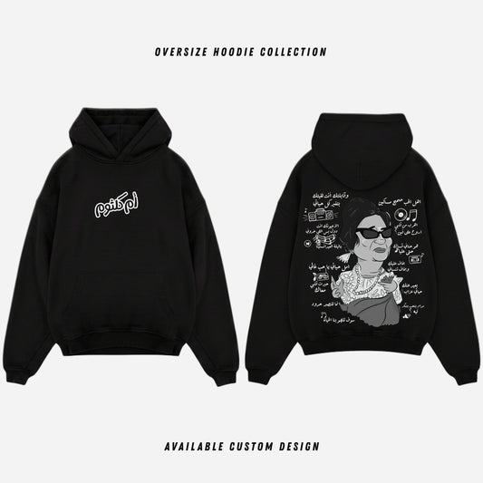 Om Kalthum Hoodie